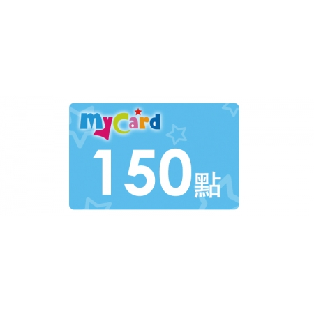 MyCard 即享券 150 點