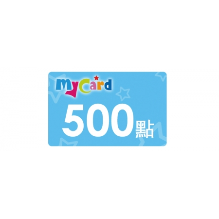 MyCard 即享券 500 點