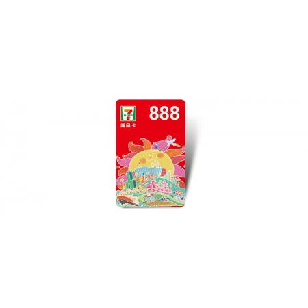  統一超商888元虛擬商品卡