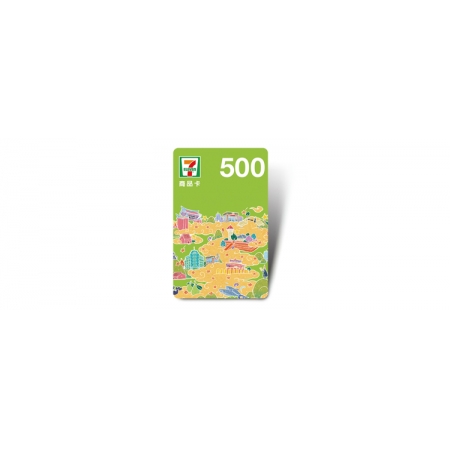  統一超商500元虛擬商品卡