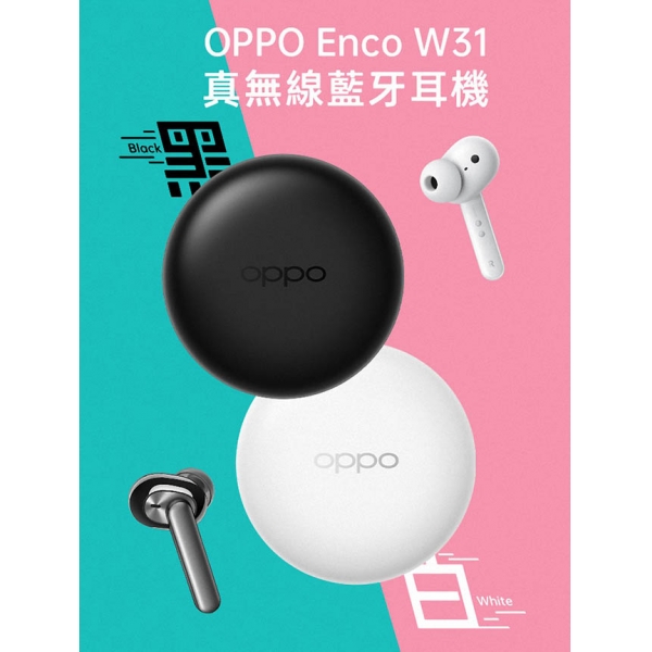 【OPPO】Enco W31 真無線藍牙耳機